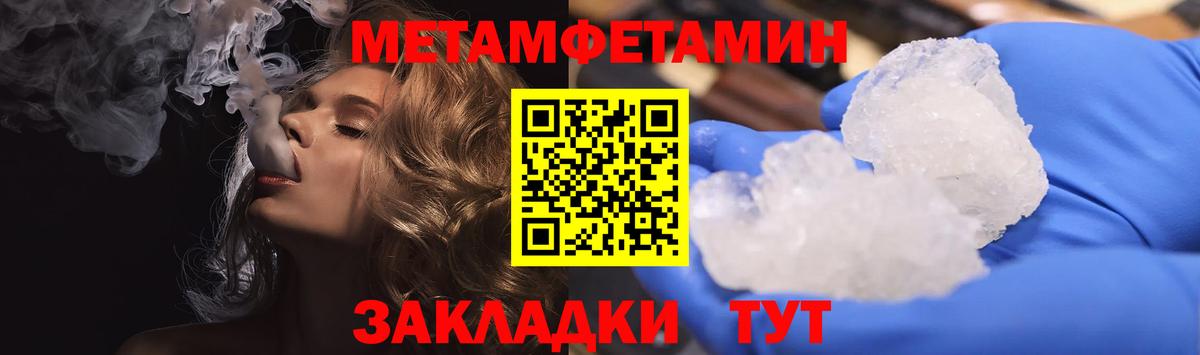 АМФЕТАМИН Premium Дубна