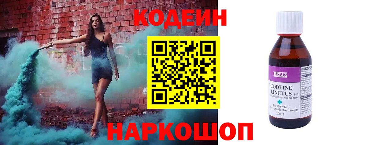 А ПВП СК   Вход с VPN  ГАШИШ  Дубна  ТГК  ГАШ  Меф  