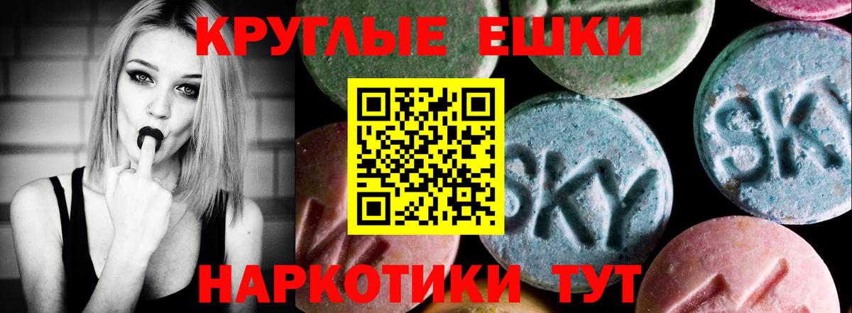 Дубна  ЭКСТАЗИ круглые  ЭКСТАЗИ диски  даркнет сайт  Вход с VPN  Ecstasy 