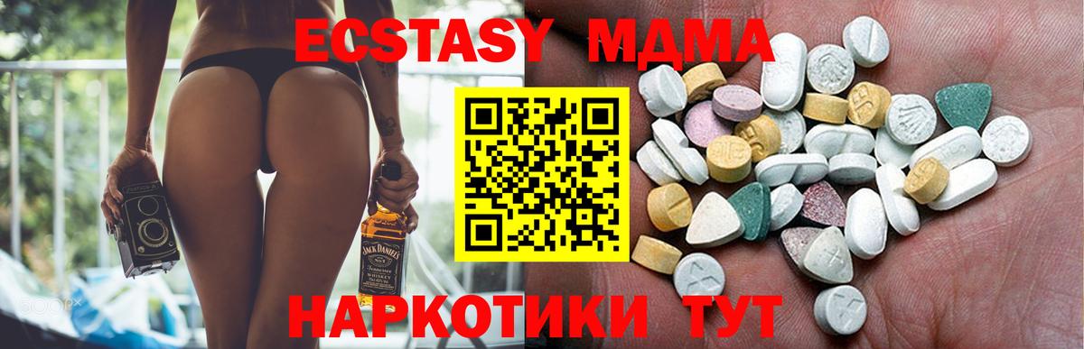 Экстази бентли Дубна