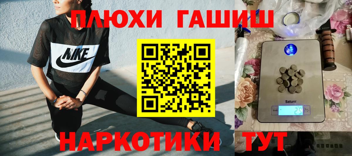 ГАШ AMNESIA HAZE  ГАШ  Дубна  Вход с VPN 