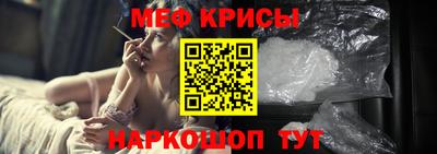 прущие грибы Краснокаменск
