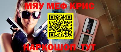 альфа пвп VHQ Краснознаменск