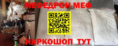 альфа пвп VHQ Краснознаменск