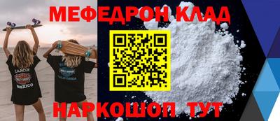 альфа пвп VHQ Краснознаменск