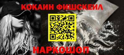меф VHQ Кулебаки