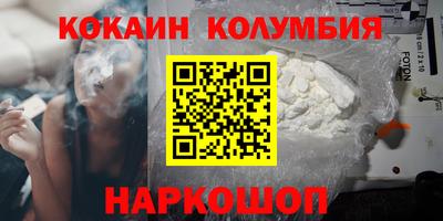 кокс Краснодар