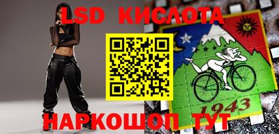 альфа пвп VHQ Краснознаменск