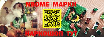 альфа пвп VHQ Краснознаменск