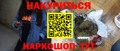 прущие грибы Краснокаменск