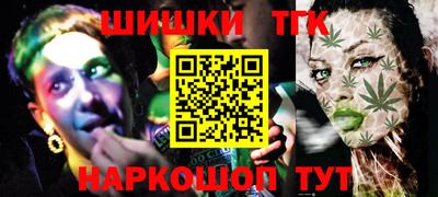 прущие грибы Краснокаменск