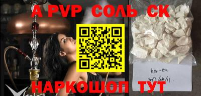 кокс Краснодар