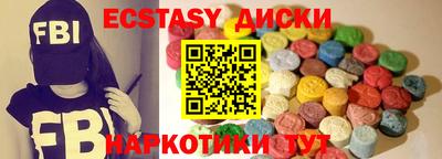 меф VHQ Кулебаки