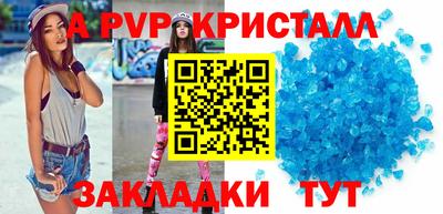 альфа пвп Кумертау