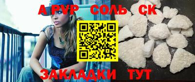 герыч Кунгур