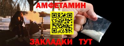 прущие грибы Краснокаменск