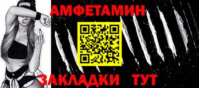 кокс Краснодар