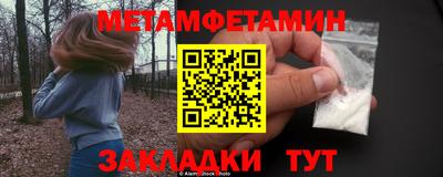 альфа пвп VHQ Краснознаменск