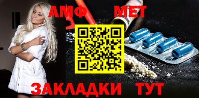 альфа пвп VHQ Краснознаменск