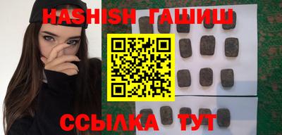 прущие грибы Краснокаменск