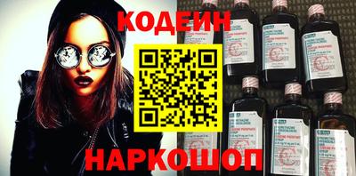 прущие грибы Краснокаменск