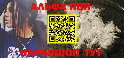 прущие грибы Краснокаменск