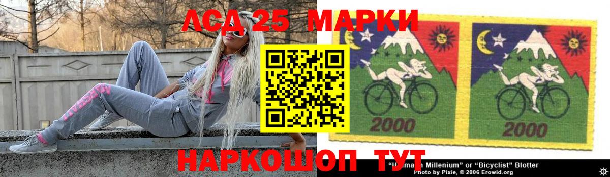 Дубна  Лсд 25 экстази кислота  Вход с VPN  ЛСД экстази ecstasy 