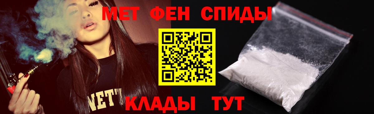 Дубна  МЕТАМФЕТАМИН пудра  Вход с VPN  МЕТАМФЕТАМИН пудра 