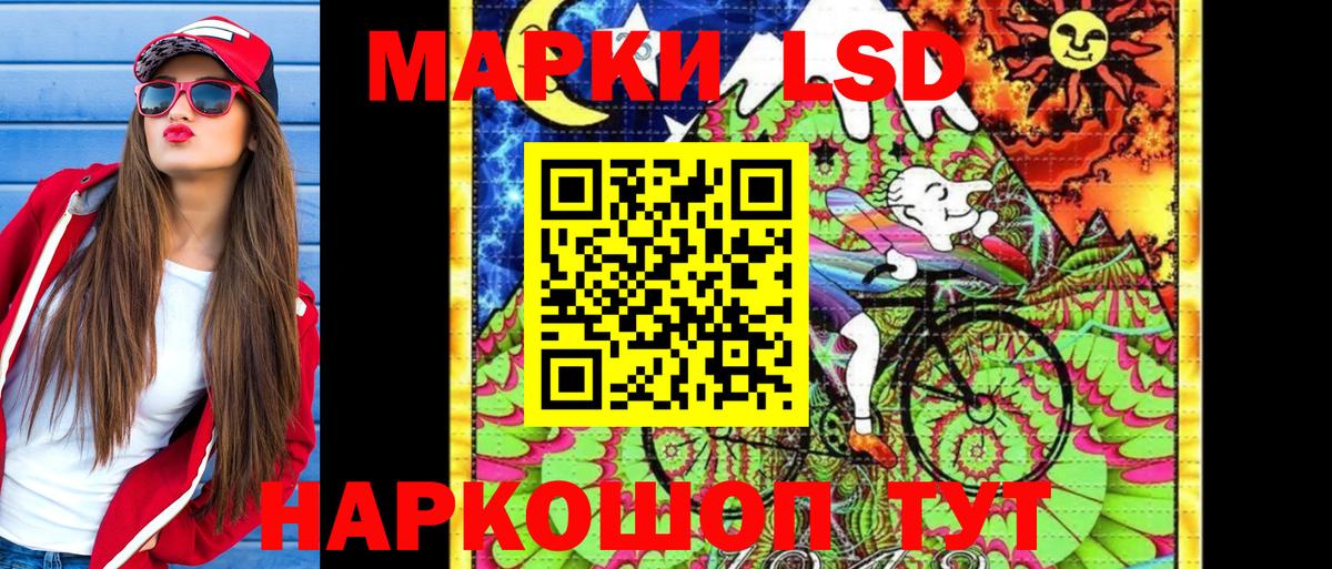 Марки 25I-NBOMe 1500мкг Дубна