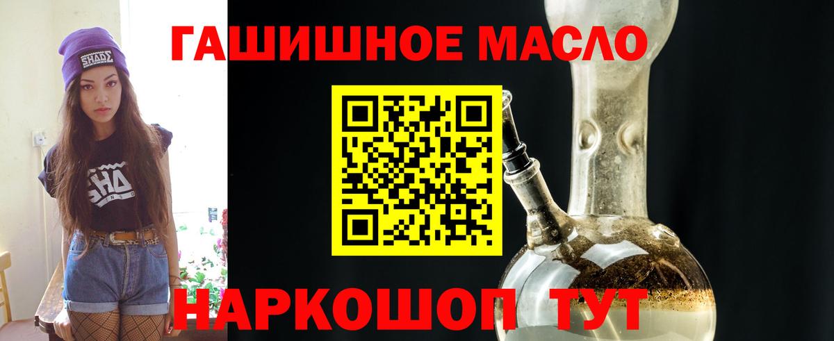 Дистиллят ТГК Wax Дубна