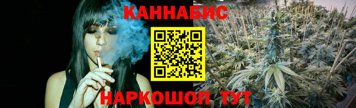 Канабис гибрид  Каннабис Amnesia  Марихуана MAZAR  Дубна  Вход с VPN 